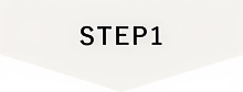 step1